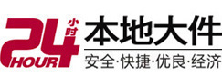 新民大件起重吊车出租有限公司 